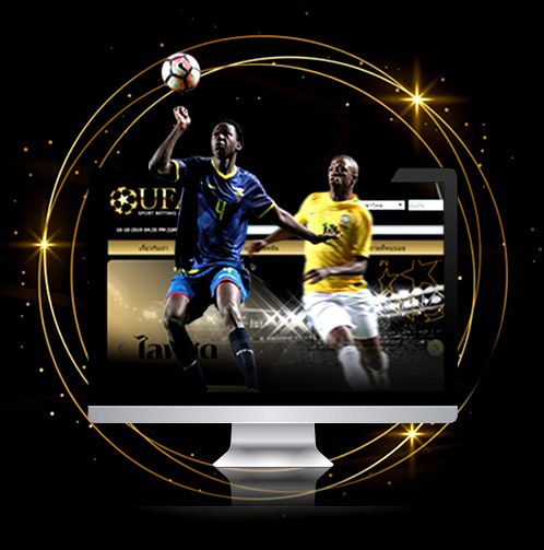 UFABETเว็บแทงบอลต่างประเทศ แทงบอล เดิมพันออนไลน์แจกโบนัสเยอะ สมัครสมาชิกฟรี